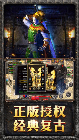 官服传奇