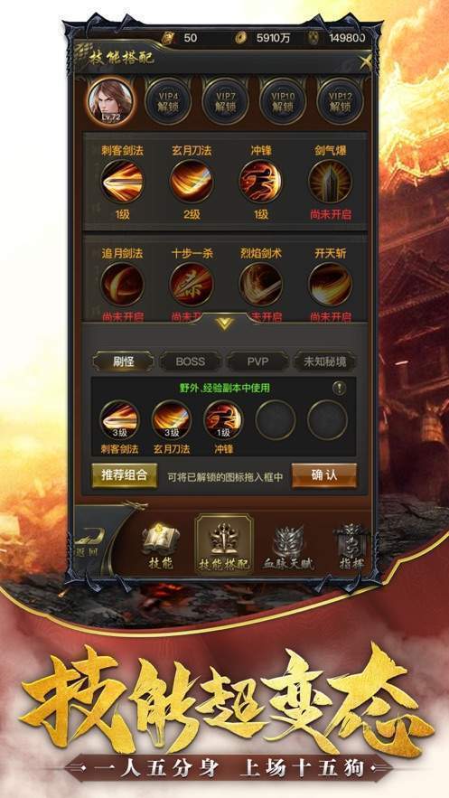 掌玩传奇超爆版