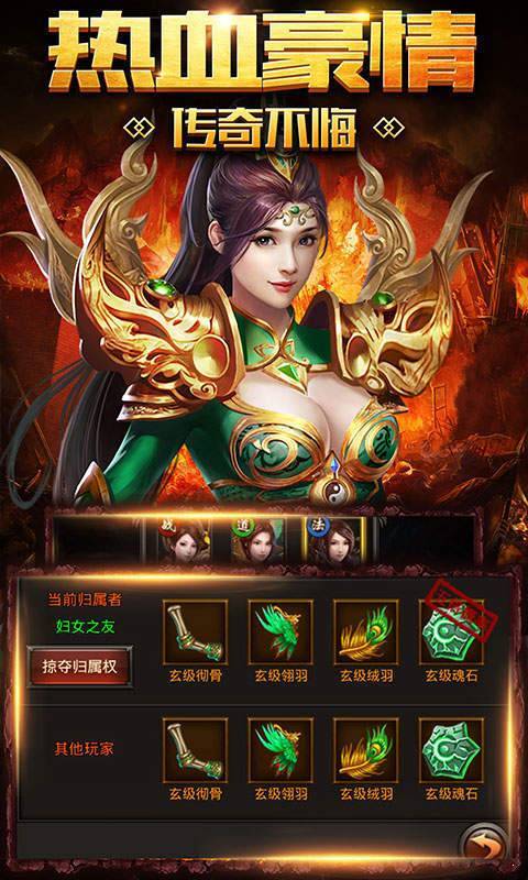 风云ol