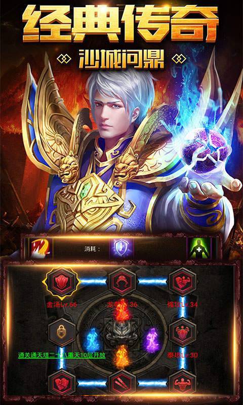 风云ol