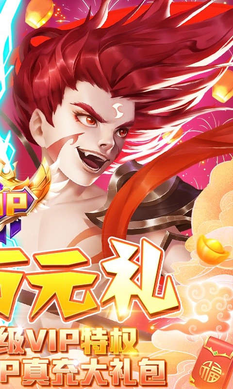 朝歌封神录