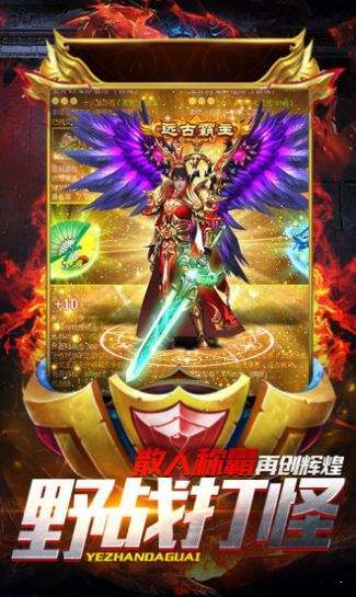 木瓜mud传奇