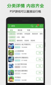 葫芦侠6楼app