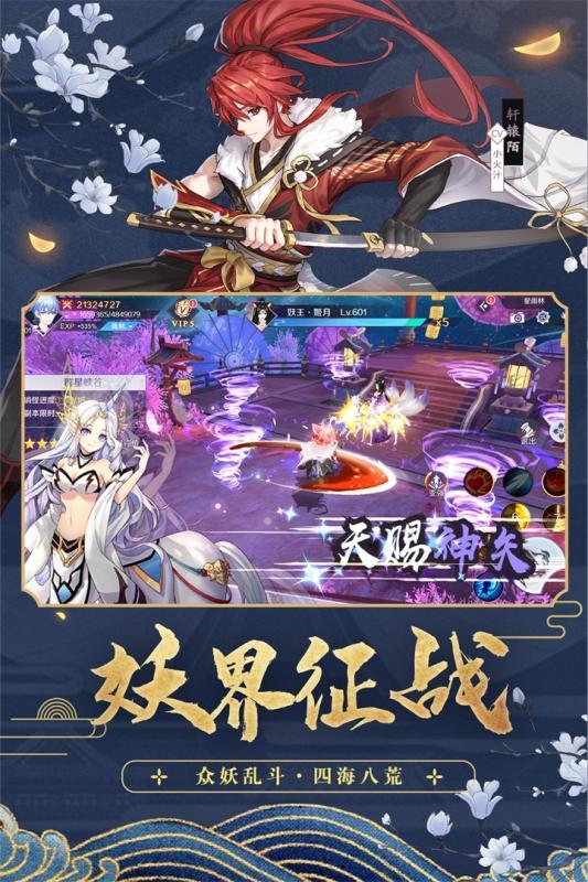 梦幻之灵变态版