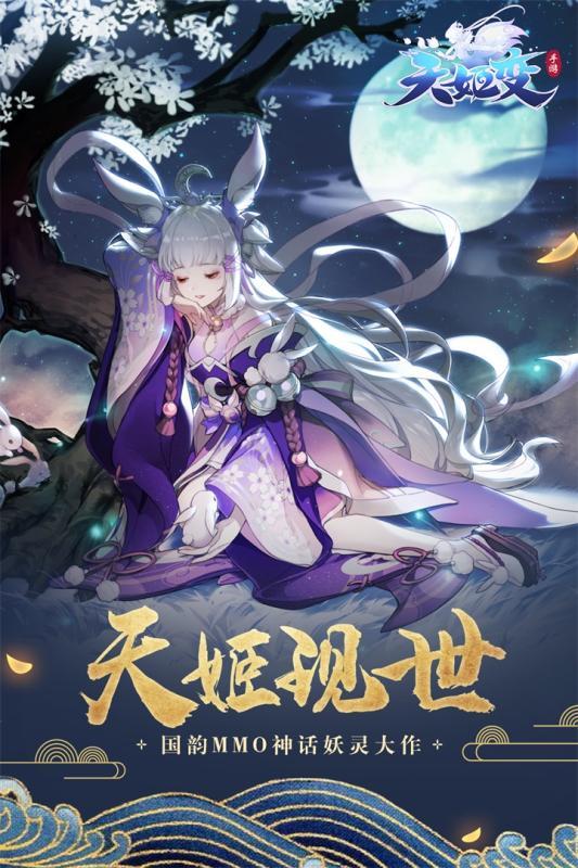 梦幻之灵变态版