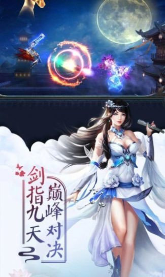 熊猫修仙传红包版