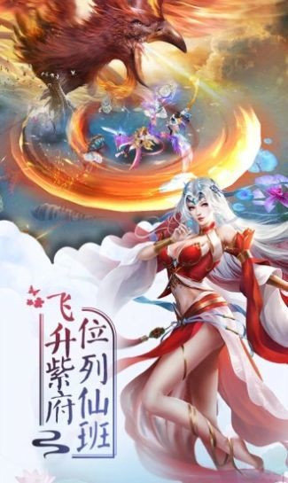 熊猫修仙传红包版