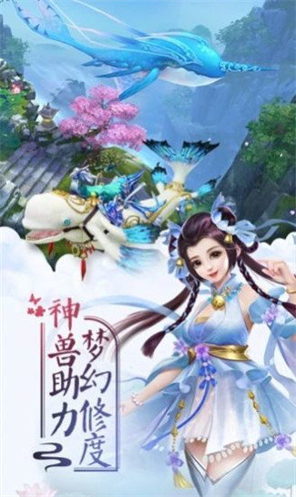 熊猫修仙传红包版
