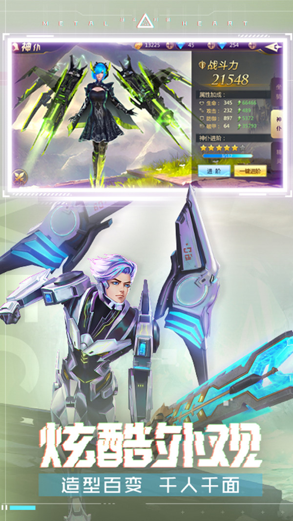 混沌起源变态版