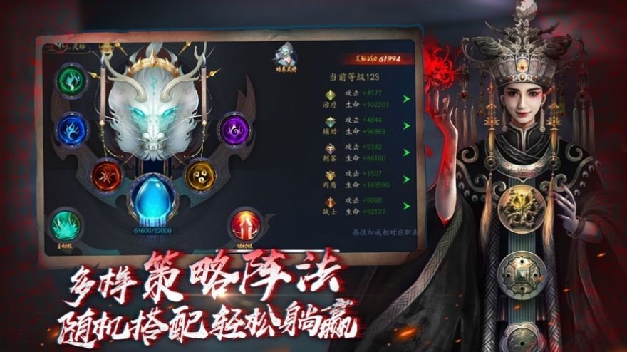 聊斋之阴阳瞳最新版
