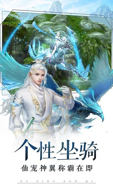 妖神姬红包版下载v1.9.5