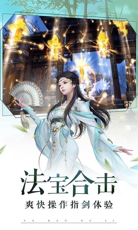 妖神姬红包版下载v1.9.5