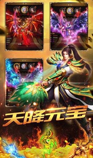 原始火龙传奇版本