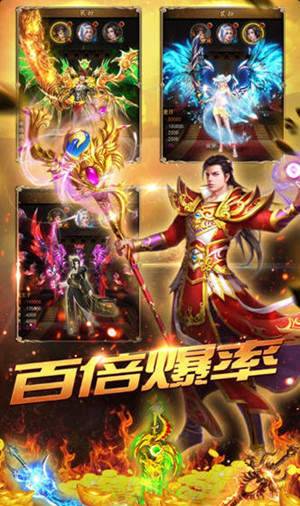 原始火龙传奇版本