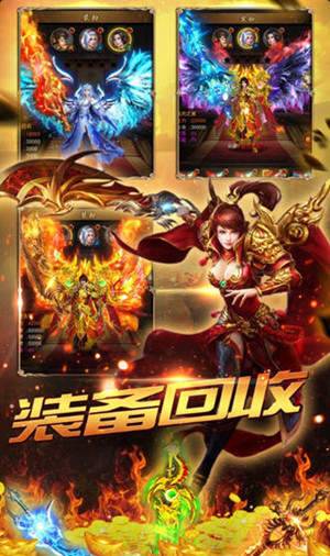 原始火龙传奇版本