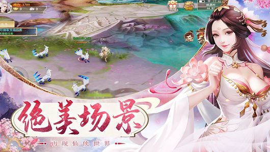 大妖录