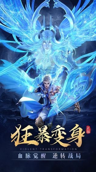 咸鱼岂是池中物破解版