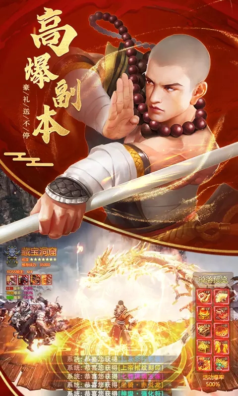 仙境竞技场红包版最新版