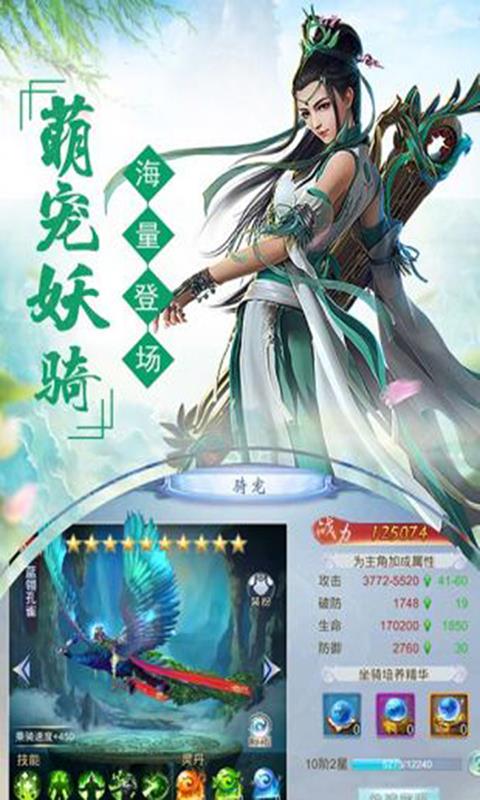 百炼成仙废柴逆袭