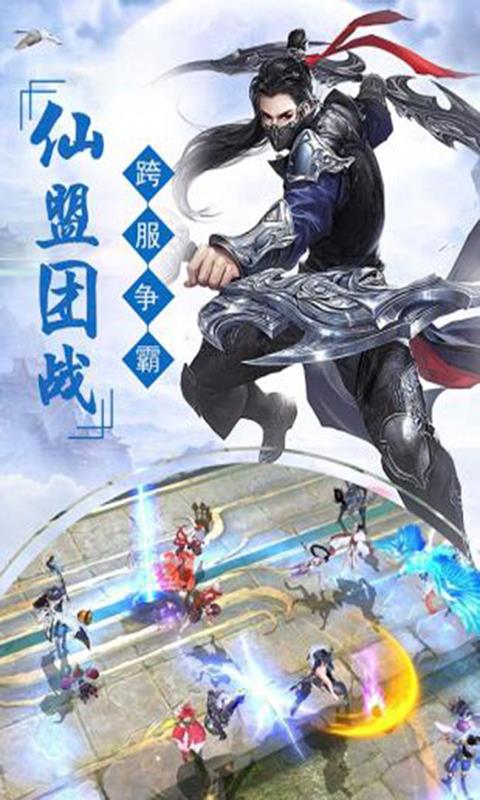 百炼成仙废柴逆袭