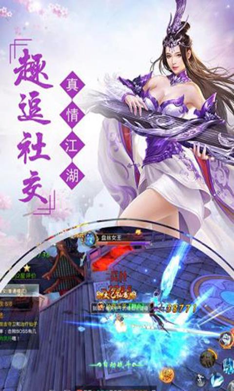 百炼成仙废柴逆袭