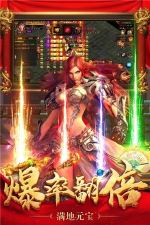 武曲倍攻单职业