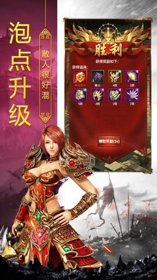1.85巅峰玉兔