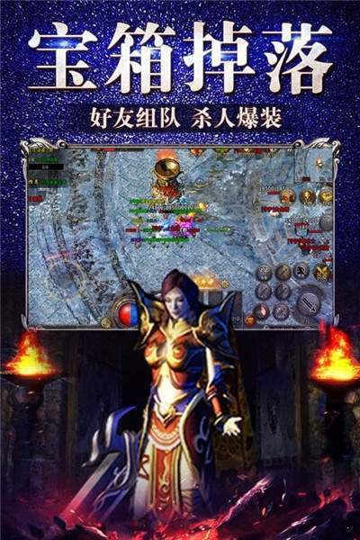 赤炎传奇最新版
