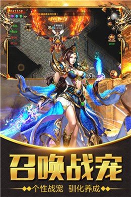 动漫传奇打金版