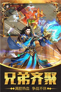 动漫传奇打金版