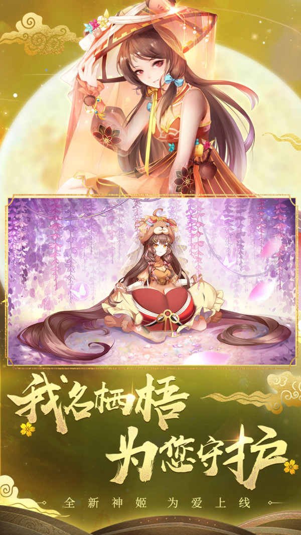 妖神战纪无限元宝