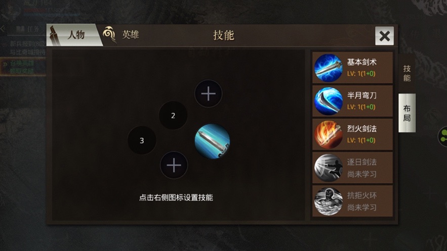 魔龙三合一传奇