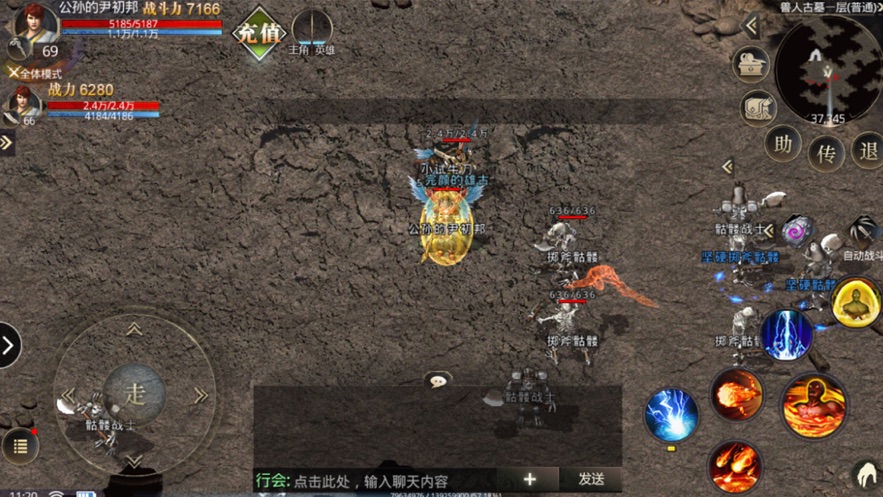 魔龙三合一传奇