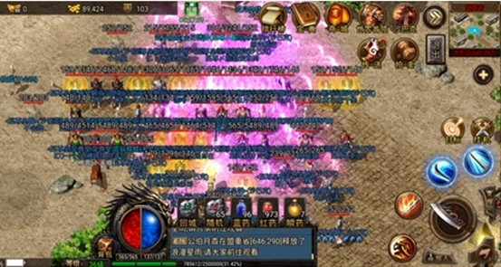 精品合击传奇最新版