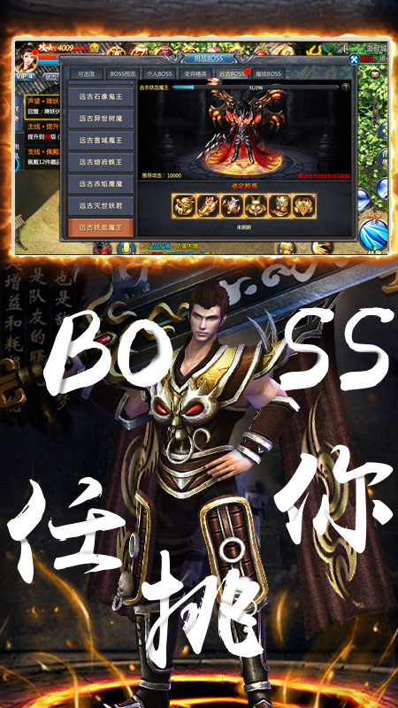 阿三正传传奇