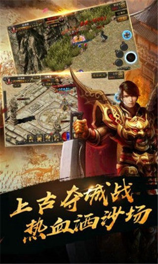176暗黑传奇