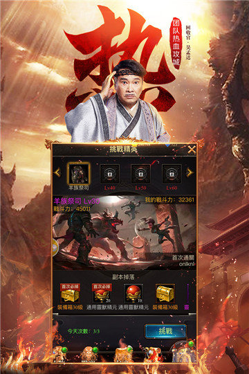 915传奇官方版