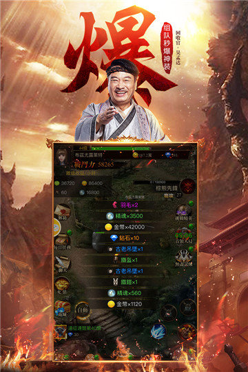 915传奇官方版
