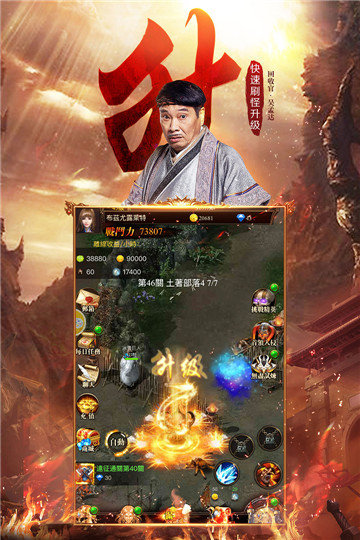 915传奇官方版