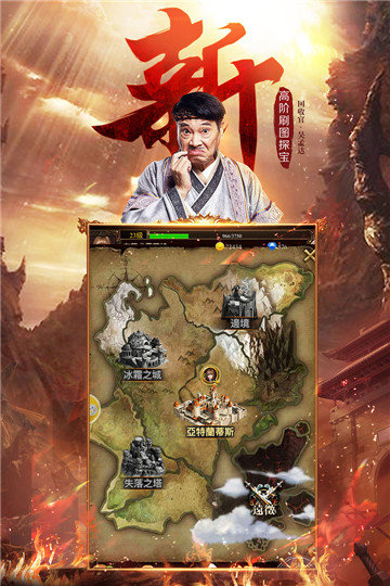 915传奇官方版