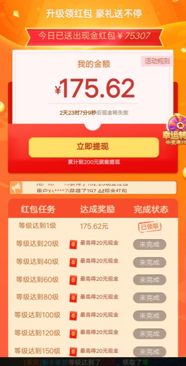 915传奇官方版