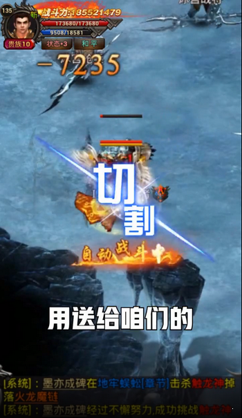 百年火龙传奇最新版