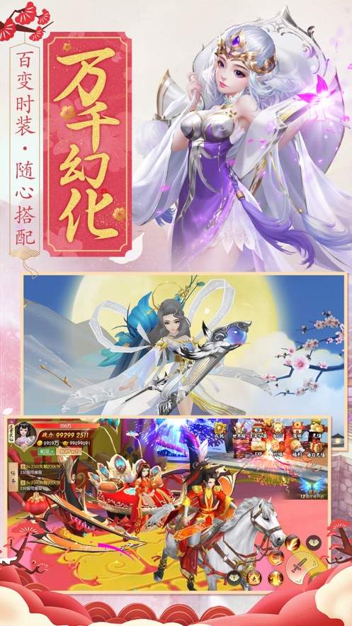 傲剑武仙