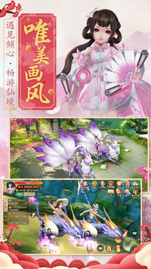 傲剑武仙
