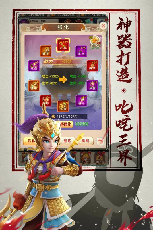 青云修仙诀内购破解版