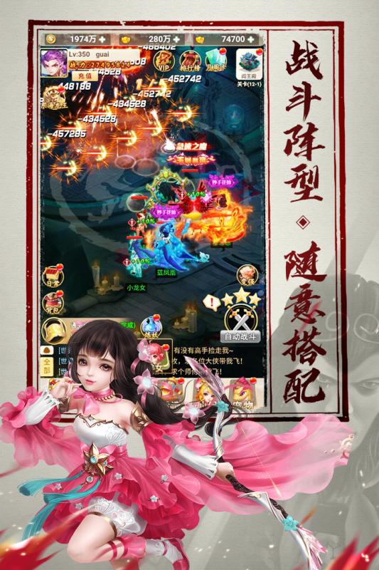 青云修仙诀内购破解版