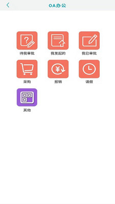 星之家app