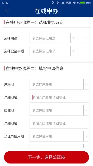 湖南省如法网app