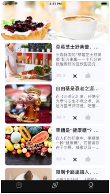 美味社区app