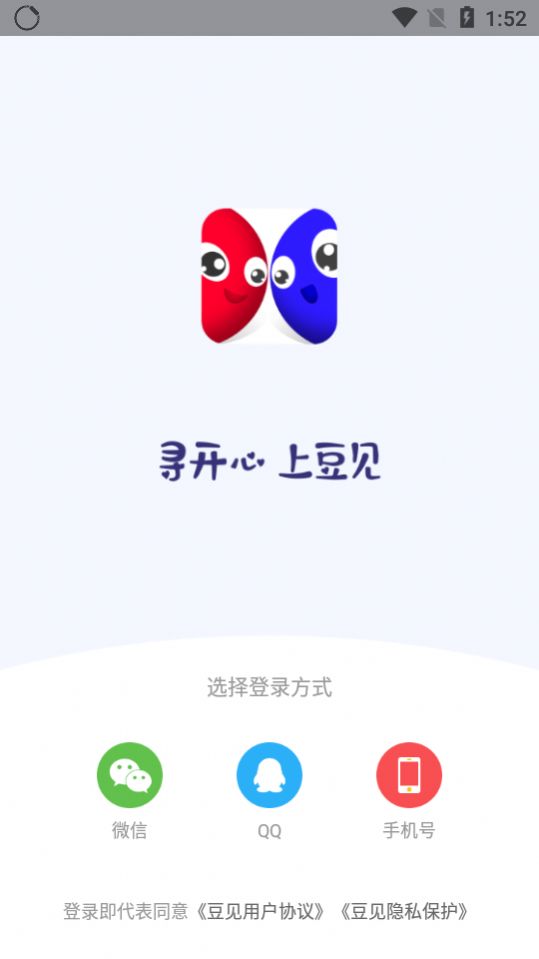 豆见app